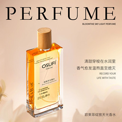 Ou Shufei Blooming Skylight 香水スプレー 男女兼用 ほろ酔い ナチュラルフレグランス 香水 ライトフレグランス フレッシュ 95ML
