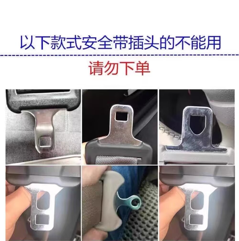Car Safety Belt Buckle Clip Rear Seat Belt Fixing Extender Connector Cute Car Interior Decoration Supplies