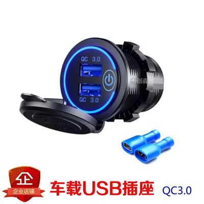 cigarette lighter female socket car Siqaret yandırıcısı - default-item-milky-white-qc30-blue-light