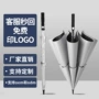 加大长柄钛银超大礼品伞