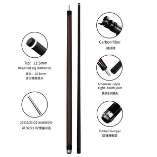 Mid-To-Classy Carbon Billiard Cue, Carbon Fiber American Cue, British Cue, 1/ 0.1kg Section Cue, 12.5mm