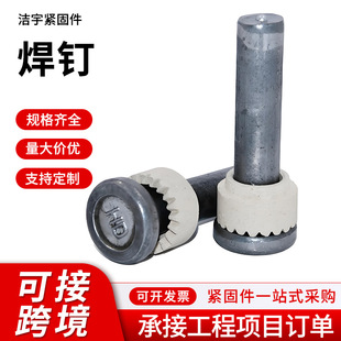 䓽Y�����̼䓱�ɫ�A���^�����˨��N��M16M19M22�����N���\