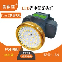 超亮近光灯散光陶瓷厂专用汽车修理头灯厂家直批