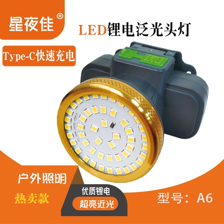 超亮近光灯散光陶瓷厂专用汽车修理头灯厂家直批