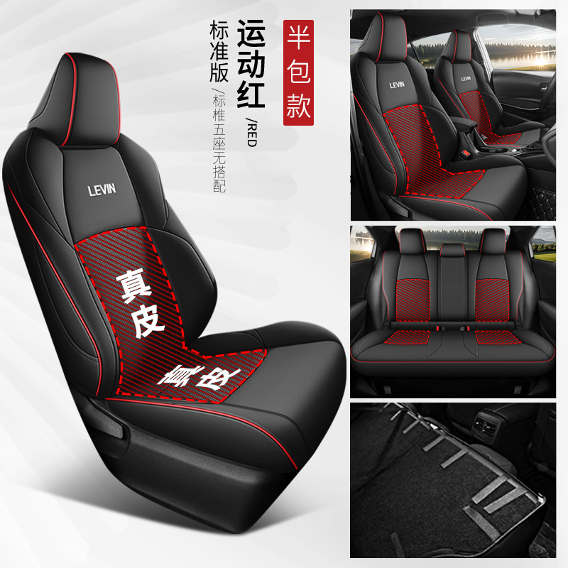 Car Seat Cover: Toyota Modelə uyğun (Original) oturacaq örtükləri - sport-red-middle-leather-standard-edition-rear-row-back-half-pack-toyota-corolla