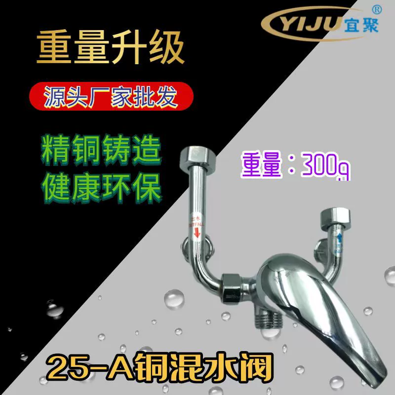 Заводской электрический водонагреватель с прямым управлением, клапан мгновенного смешивания горячей воды, U-образный клапан, предохранительный клапан, предохранительный клапан, предохранительный клапан