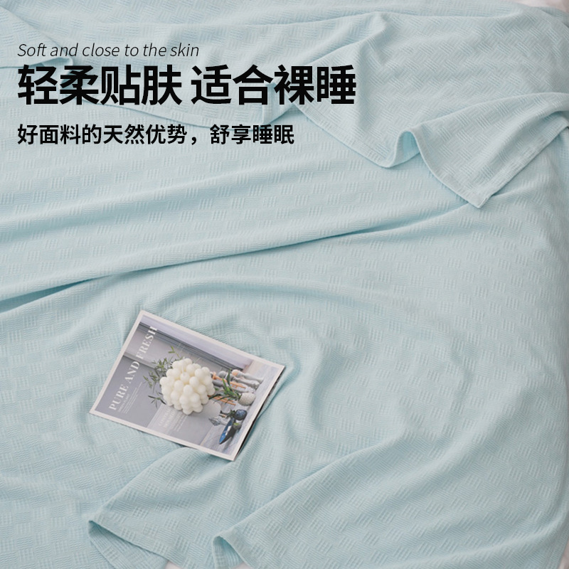 夏凉被毛巾被毯子纯棉纱布盖毯儿童夏季午睡毯沙发空调被毛毯被子