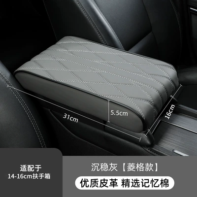 Armrest box pad – cross-border car armrest box pad - small-diamond-vertical-pattern-memory-foam-grey