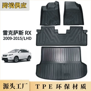 Tpe Lexus Rx 2009-15 Rx270 Rx350 Rx450 Trunk Left-Hand Drive Floor Mat