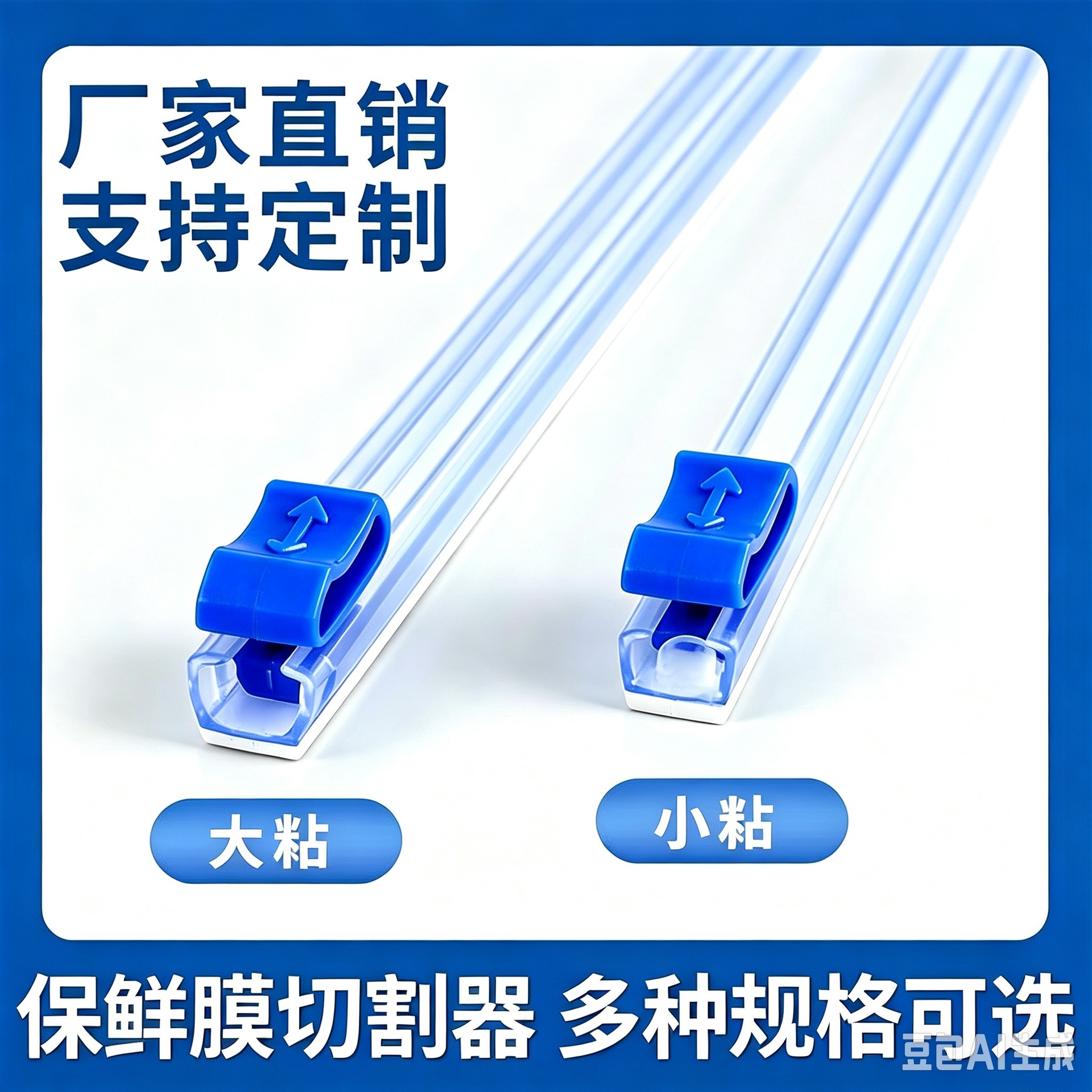Wholesale cling film cutter, multi-functional sliding blade aluminum foil cutter, fruit and vegetable cling film cutter, and film divider