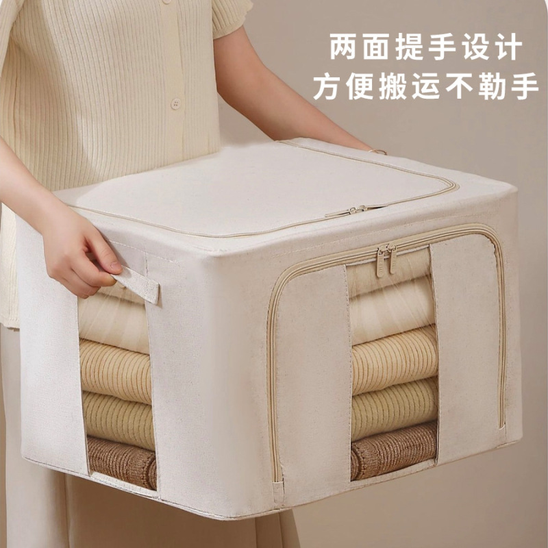 天山棉麻收纳箱PP板可水洗折叠百纳箱布艺玩具被子整理衣服收纳箱|undefined