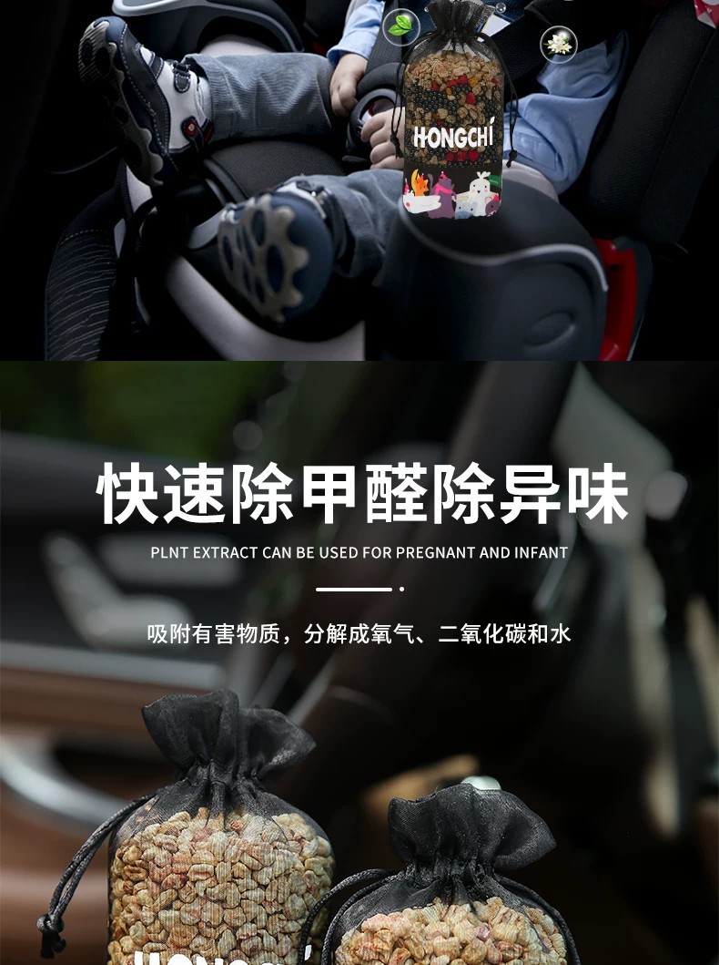 Gardenia Car Air Freshener Bamboo Charcoal Bag for Eliminating Odors in the Car, High-Grade Fragrance Bag Pendant, Car Fragrance Bag Ornament