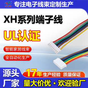 ����XHϵ�ж��Ӿ� �·���ư往 Һ���ҕ�匦�往��2.54�g��