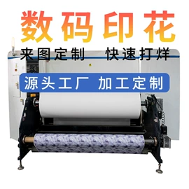 印花、扎染布;涤纶面料