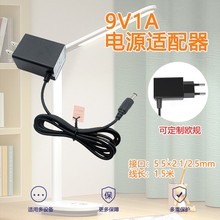 Ψ���¿�ڰ�ɫ9V1A�Դ�m����·���������o��̨���Դ��С�w�e