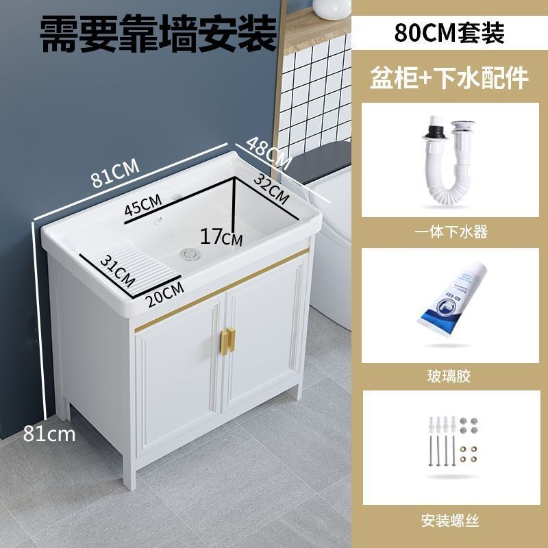 落地式浴室柜镜柜组合阳台卫生间洗手盆带搓衣板梳妆洗漱台洗脸盆|undefined