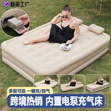 跨境爆款户外充气床垫 植绒pvc充气床 内置泵单双人自动充气床垫