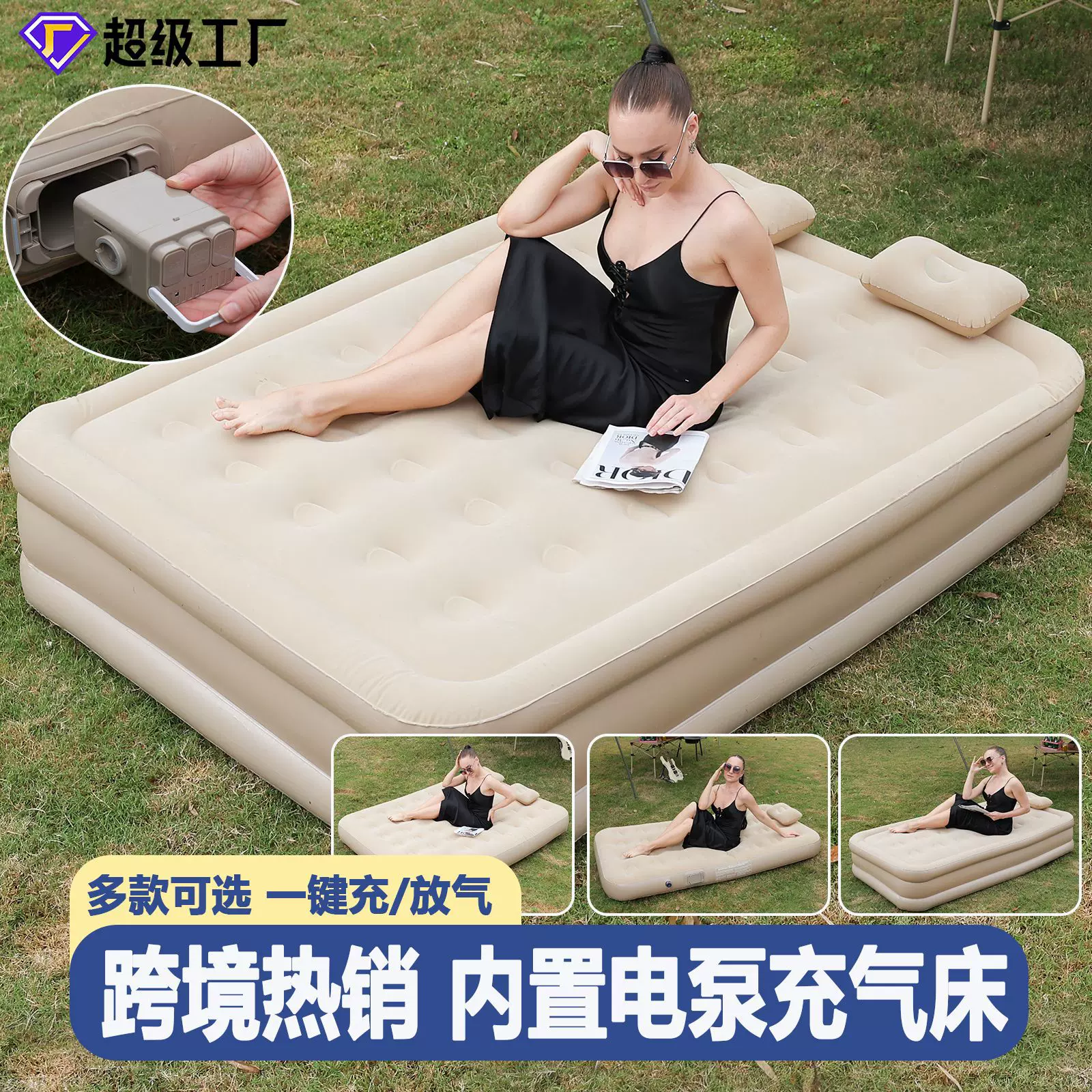 跨境爆款户外充气床垫 植绒pvc充气床 内置泵单双人自动充气床垫