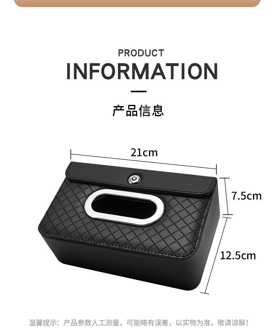 Car Tissue Box Advanced Sense Multifunctional Sun Visor Hanging Paper Box Car Tissue Box General Purpose