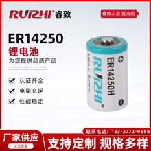 /RuizhiǵعER14250M 1/2AA 3.6V 800mAhֱ