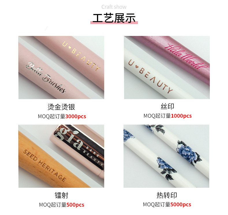 化妆工具定制