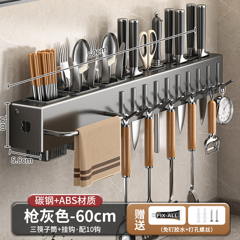 Soporte para herramientas engrosado, estante de cocina sin perforación, suministros de cocina, soporte para palillos multifunción montado en la pared, almacenamiento de cuchillos para verduras