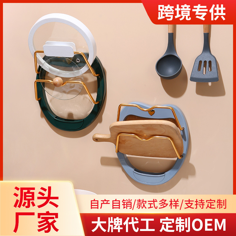 新型穴なしアルミ合金鍋蓋棚サイズ鍋蓋家庭用キッチン収納棚壁掛け式鍋蓋棚|undefined