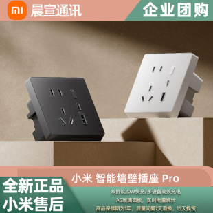 Xiaomi Smart Wall Socket Pro Home Multifunctional USB Wireless Remote Control Timing Smart Home Electricity Statistics