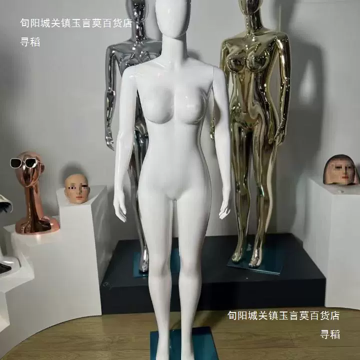 Большие груди однотонная одежда для женщин выставочный витрина фотосъемка реквизит для женщин тело и цвет кожи фальшивая модель
