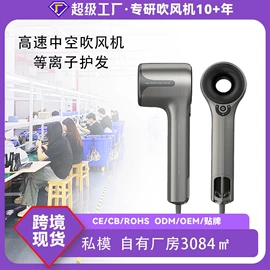 电吹风;卷发/直发器;理发器