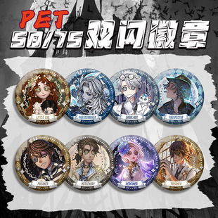 DWPET�p�W����230-254�����D���y�[�c�c�p�W����75mm58mm
