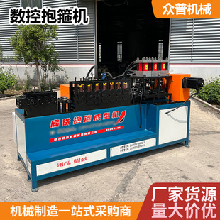 抱箍机数控电力抱箍机抗震支架抱箍机U型CM型双C型方形抱箍成型机-阿里巴巴