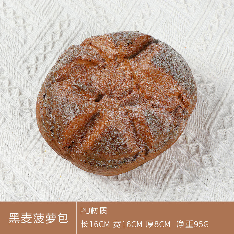 模擬パン模型偽ケーキトースト法棒食品撮影道具焙煎店装飾置物子供玩具|undefined