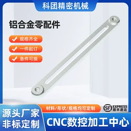 CNC加工;其他机械加工