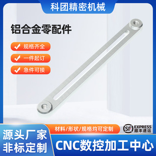 ���P䓾��ܙCе���ǘ�܇���ӹ������������ؼӹ���cnc�C�ӹ�