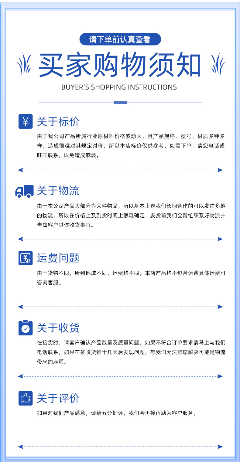 多功能送货agv机器人_12