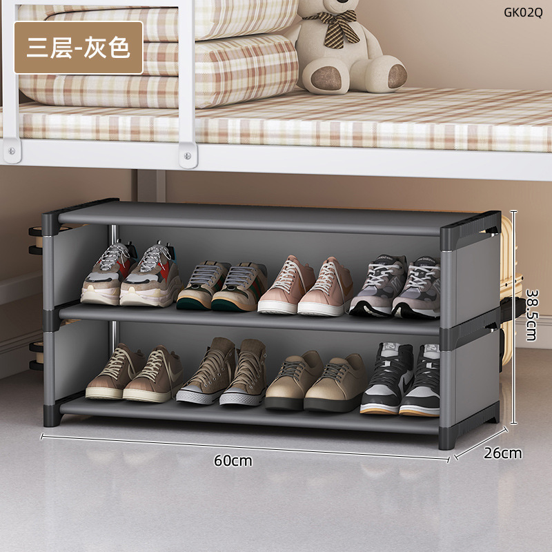 寮用シューズラックは面積が小さい、レンタル用のシンプルなベッド下収納、防塵多層デスク下靴キャビネット、経済的で省スペースです。|undefined