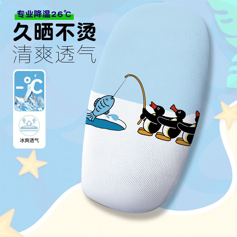 Pinggu Cartoon Series Themed Electric Vehicle Seat Cushion Cover Summer Heat-Insulating Breathable Seat Cover Electric Vehicle Seat Cushion