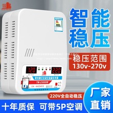���ʷ�����220v����ȫ�Ԅӿ��{늱���ͨ���������{�������Դ��