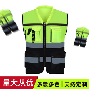 Volunteer Road Administration Traffic Reflective Vest, Night Sanitation Clothing Reflective Vest, Reflective Vest, Printable Reflective Vest