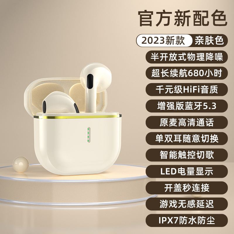 Modo privado transfronterizo X85 auriculares Bluetooth inalámbricos visualización digital inteligente de larga duración reducción de ruido auriculares táctiles fábrica directa