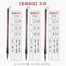 卫庄牌兼毫灰鼠毛笔初学练习培训班学生老师大中小楷行草隶书国画