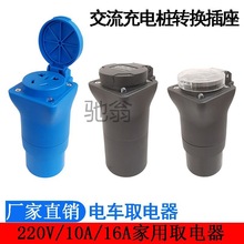 �D�Q���^220Vf�Dȡ�D���^����Դ��܇rg늄�܇��늘����늉�����