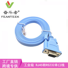 DB9ĸ�DRJ45 CONSOLE�{ԇ��console��RJ45�DRS232��DB9ᘴ��ھ�