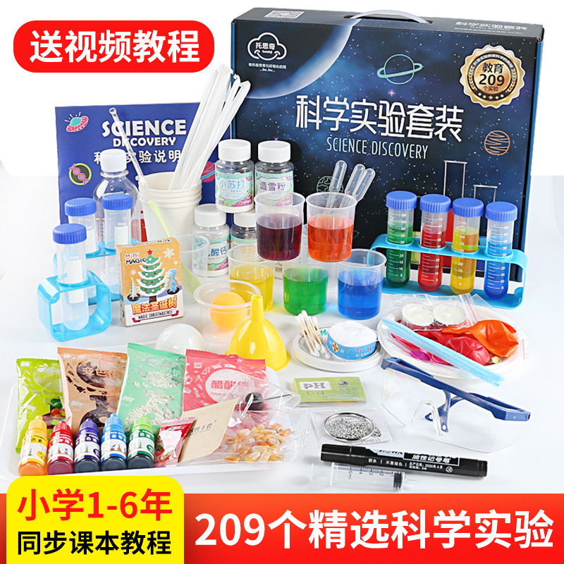 Experimento científico traje Escuela Primaria juguetes de los niños tecnología producción material invención paquete DIY química experimento