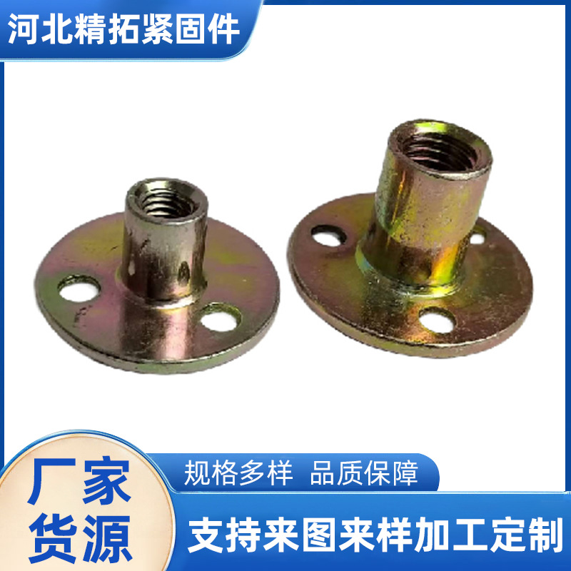铁板螺母系列紧固件连接件汽车配件生产加工冷镦模具非标件研发