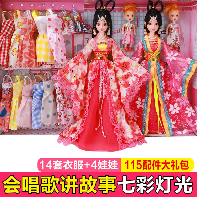 Suitable for Barbie doll ancient costume suit big gift box princess dress-up ancient birthday Christmas gift toy