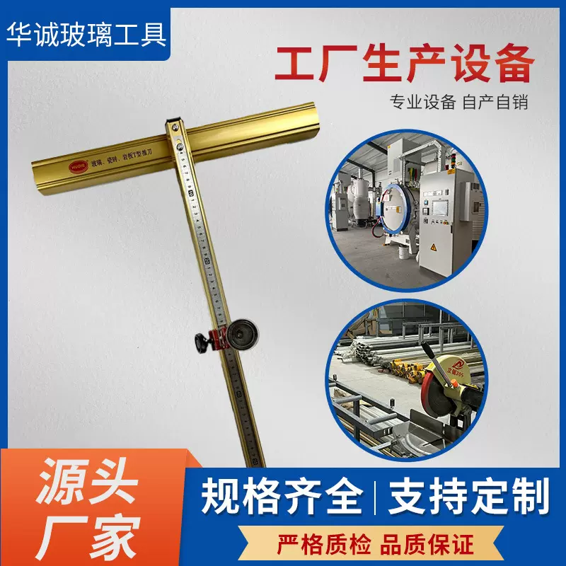 新型加厚加重切割器推刀T玻璃六棱双排t瓷砖手动地砖切割刀