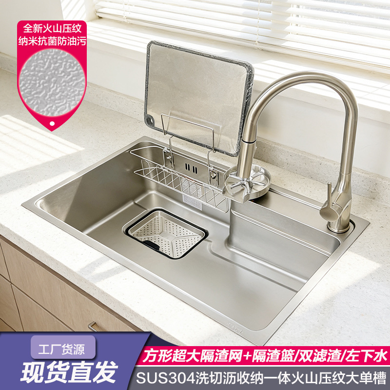 Japanese-Style Embossed Large Single-Slot Sus304 Stainless Steel Kitchen Sink, 3D Flat Surface, Under-Counter Multifunctional