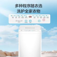 海尔小神童全自动洗衣机波轮小型宿舍家用7.2公斤出租屋学生